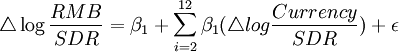 /triangle /log/frac{RMB}{SDR}=/beta_1+/sum_{i=2}^{12}/beta_1(/triangle log/frac{Currency}{SDR})+/epsilon