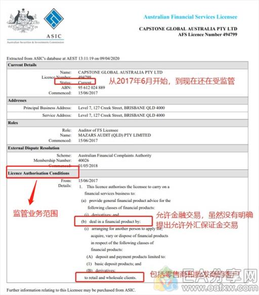 图片[5]-EA分享网_交易学习APP_国内知名的交易学习教程及外汇智能量化交易EA分享网站关于外汇套牌的全方位解读，你可能从来没听过-EA分享网_交易学习APP_国内知名的交易学习教程及外汇智能量化交易EA分享网站EA分享网社群_交易学习APP