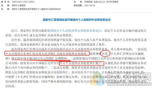 图片[2]-EA分享网_交易学习APP_国内知名的交易学习教程及外汇智能量化交易EA分享网站炒外汇合法吗？最权威的解答-EA分享网_交易学习APP_国内知名的交易学习教程及外汇智能量化交易EA分享网站EA分享网社群_交易学习APP