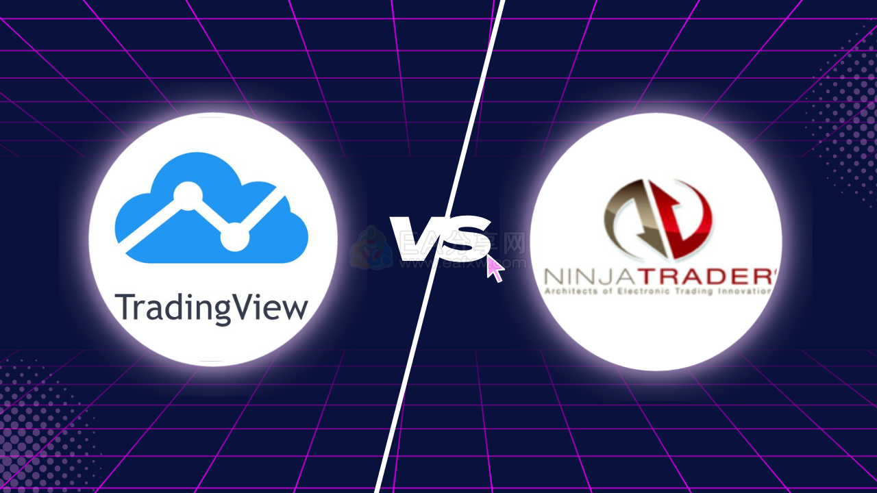 NinjaTrader 8与TradingView：专业交易者的评测对比-EA分享网_交易学习APP_国内知名的交易学习教程及外汇智能量化交易EA分享网站EA分享网社群_交易学习APP